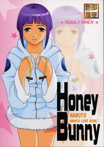 (C67) [Shikisokuzekuu (Shake, Kuma)] Honey Bunny (Naruto) cover