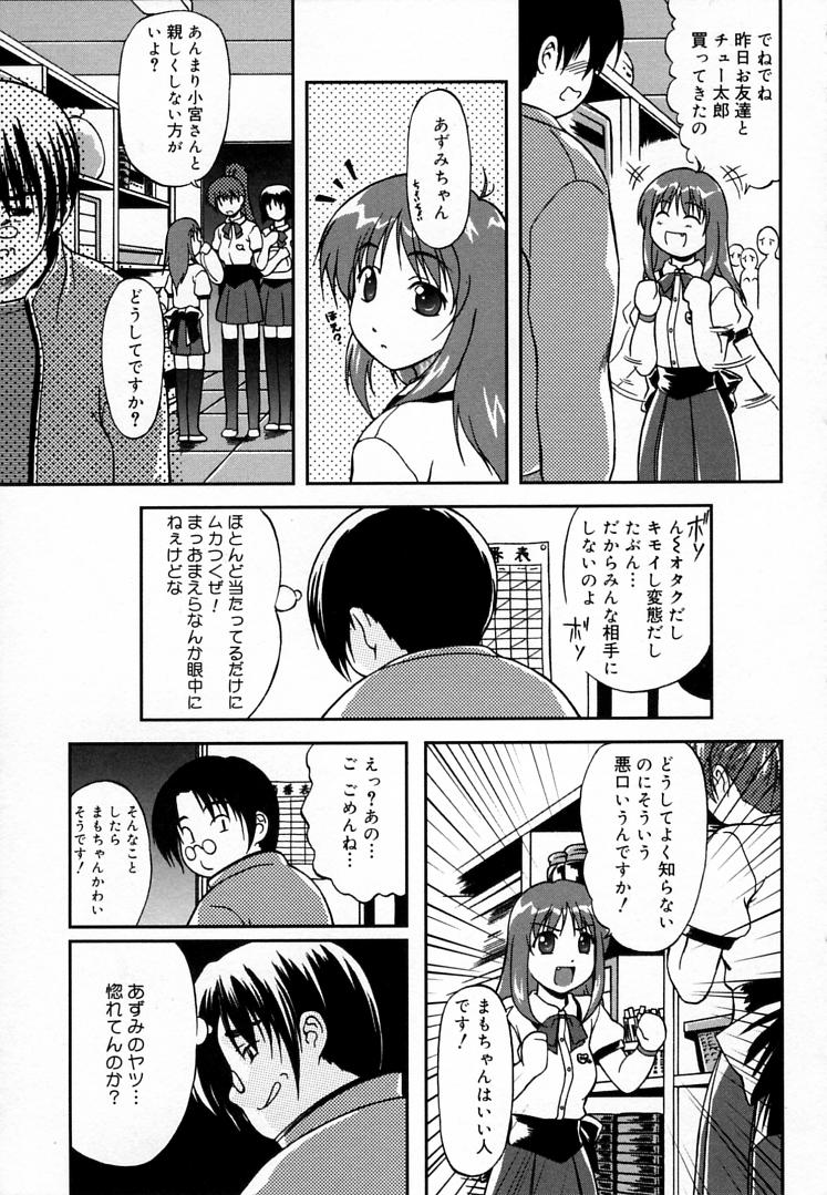 Angel Strike page 8 full