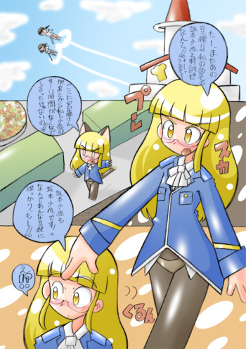 [Yorunoko] Tresor Perdu (Strike Witches) cover
