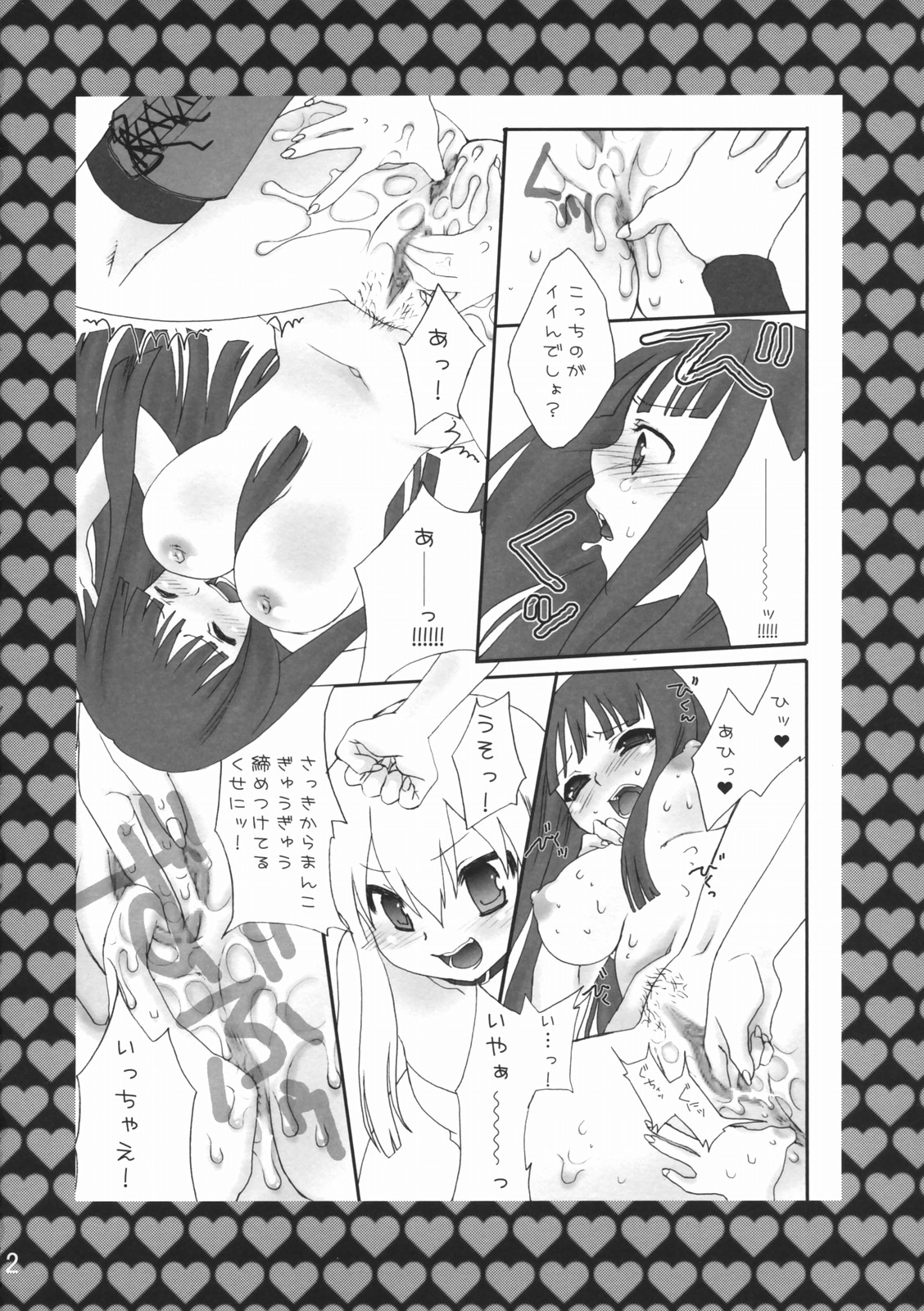 Rock 4 U!! page 11 full