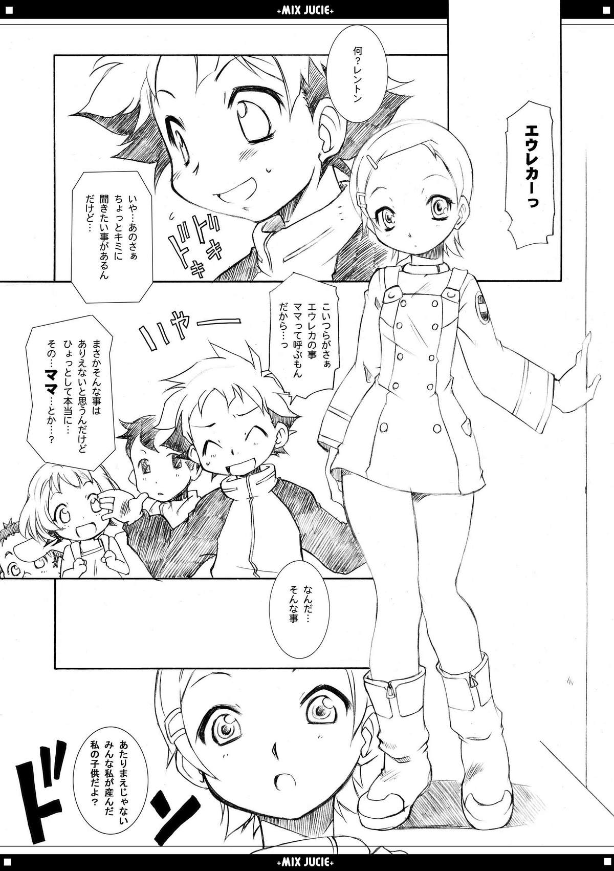 Mix Juice page 5 full