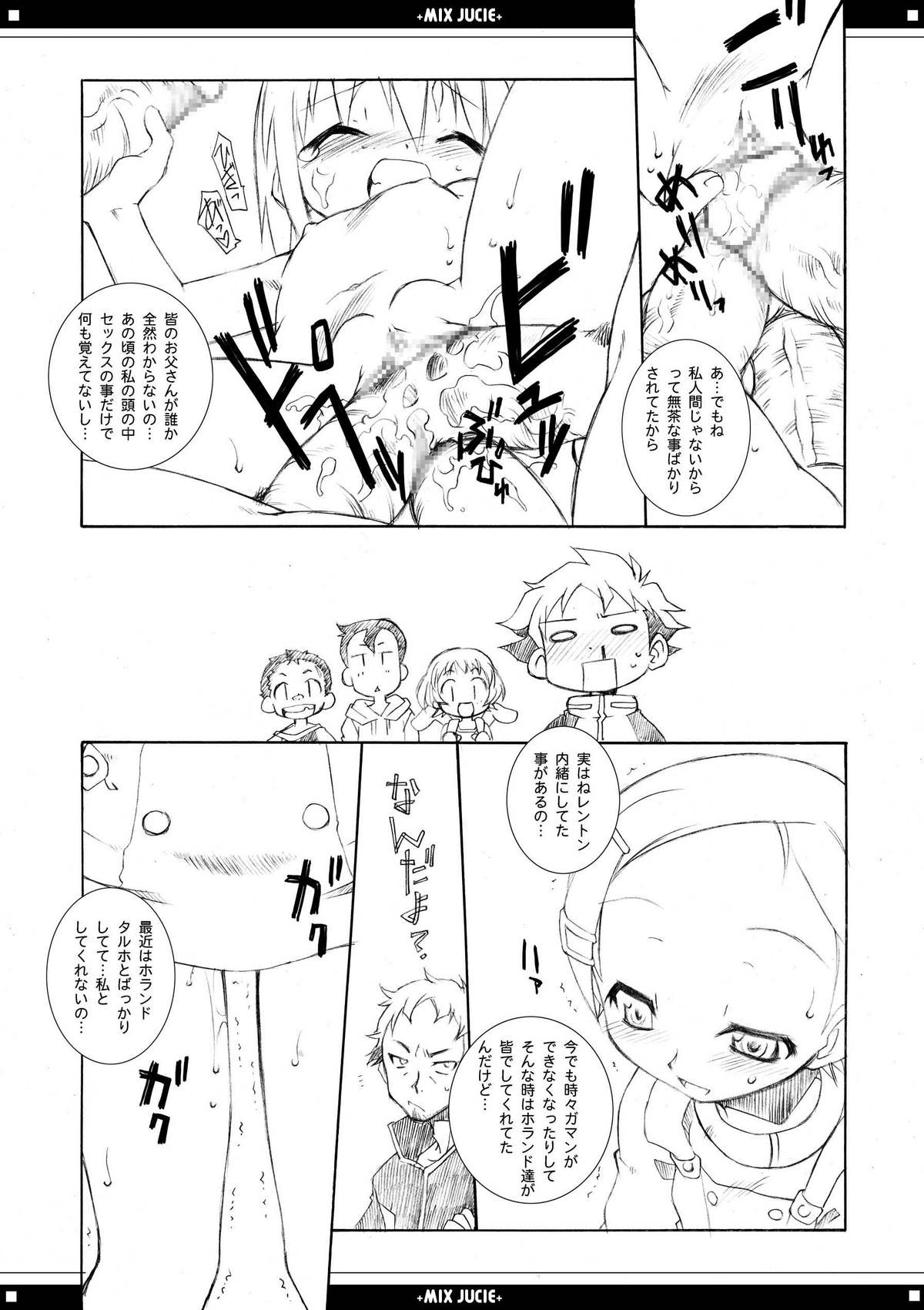 Mix Juice page 7 full