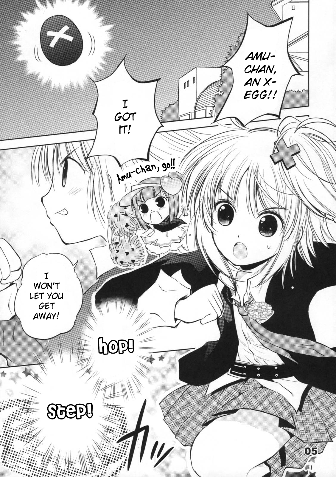 Pop My Heart! page 4 full