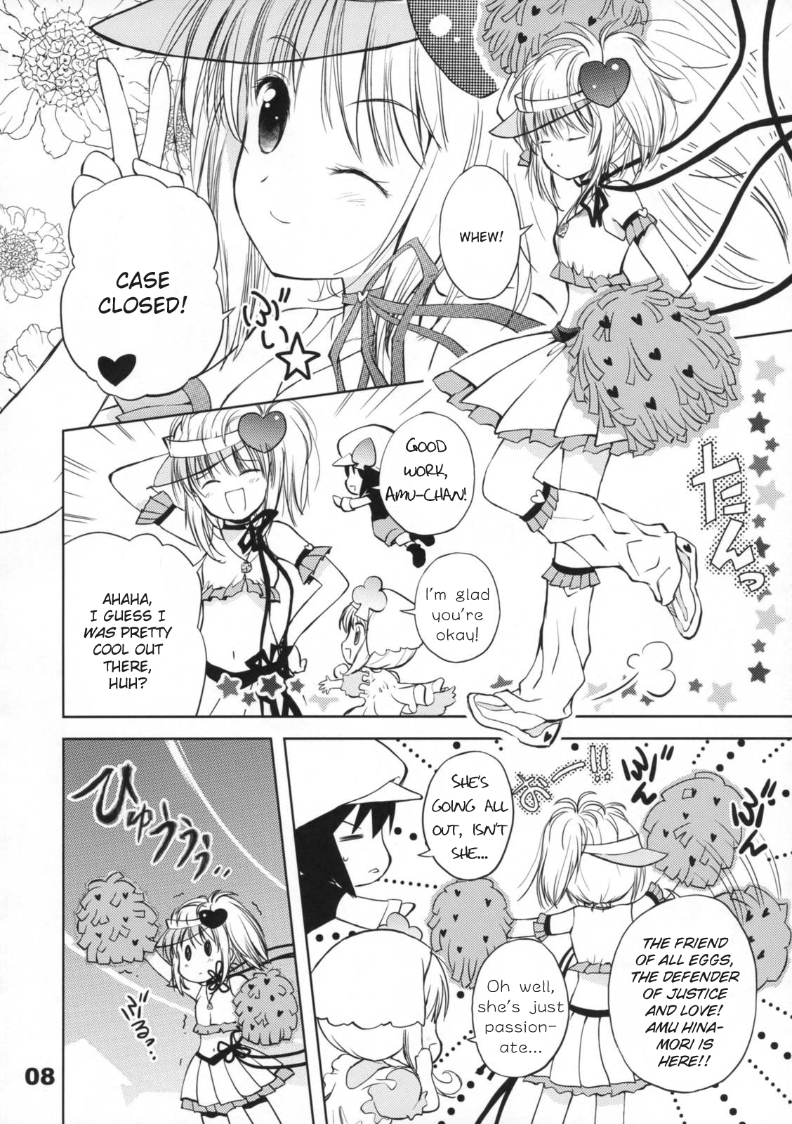 Pop My Heart! page 7 full