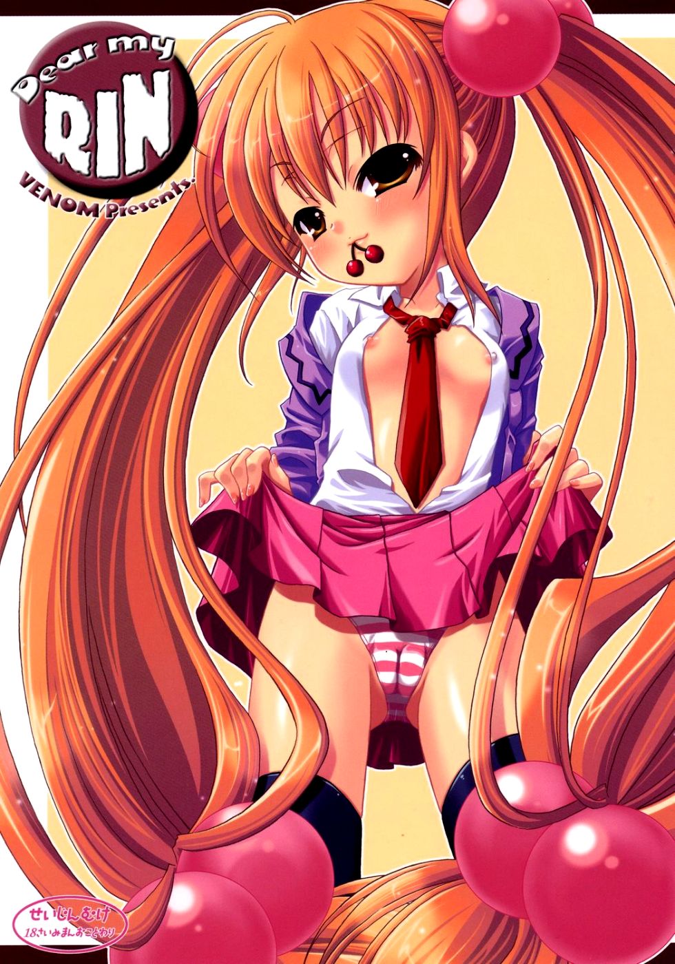 Dear my RIN page 1 full