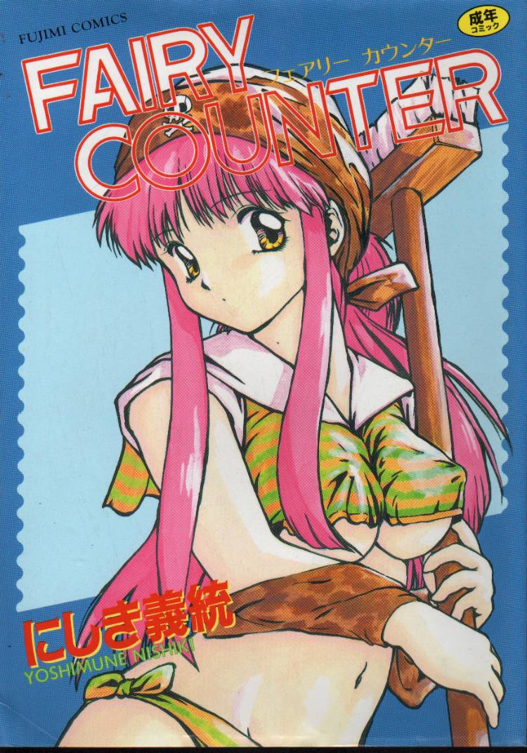 Fairy Counter page 1 full