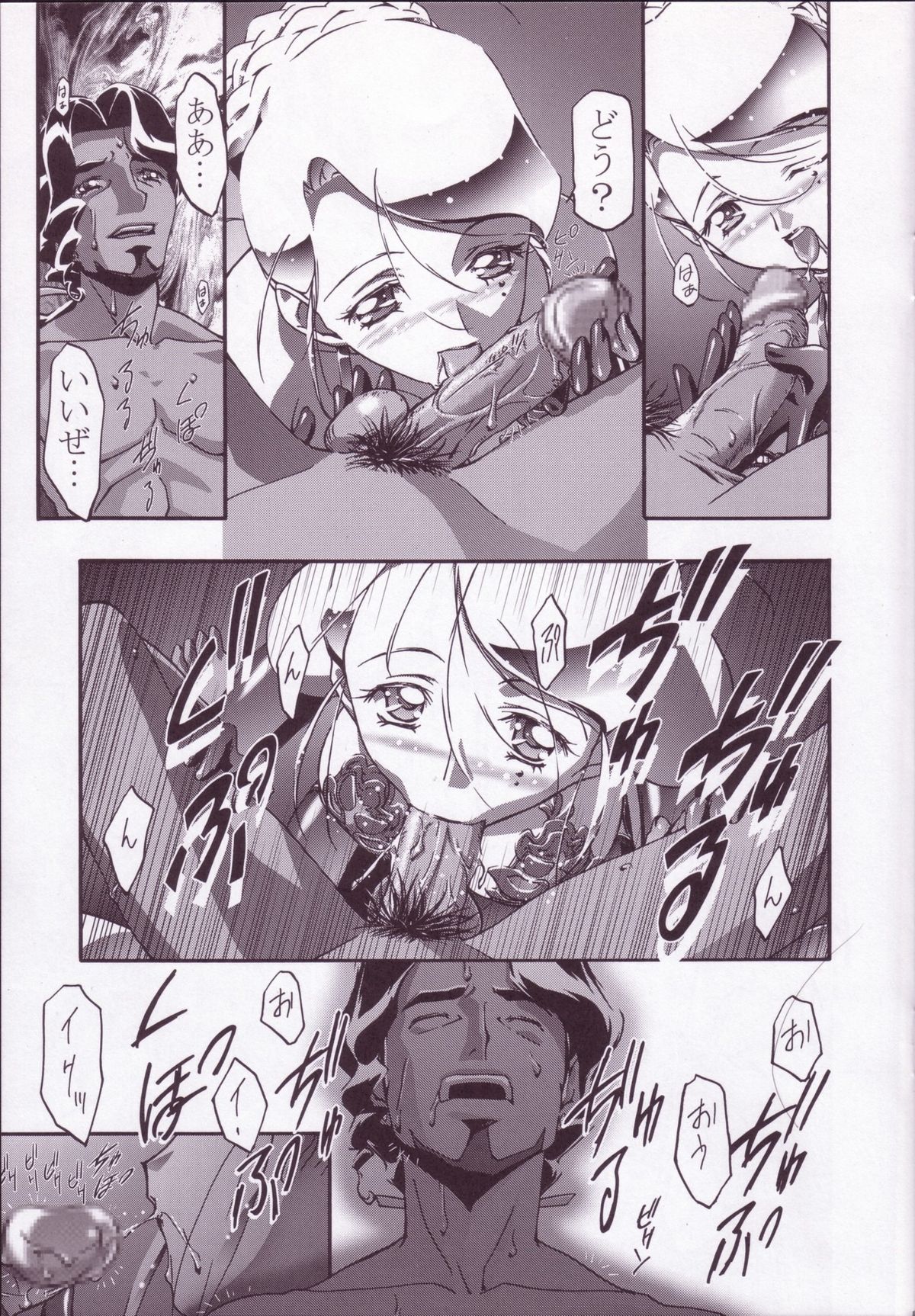 Ange page 8 full