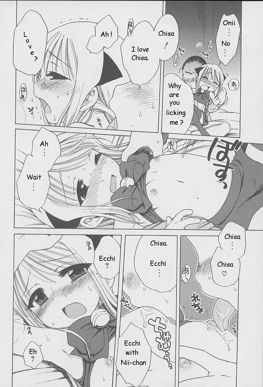 Stroking My Little Kitten v2 page 12 full
