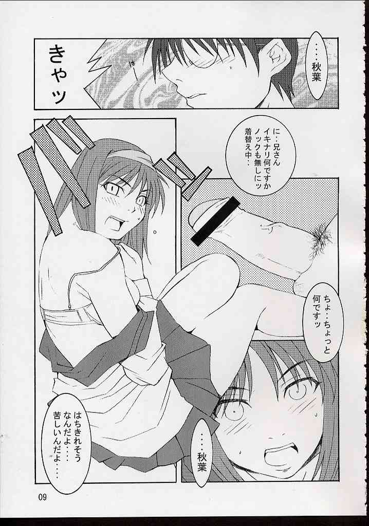 E.M.H - emergency moon hologram page 8 full