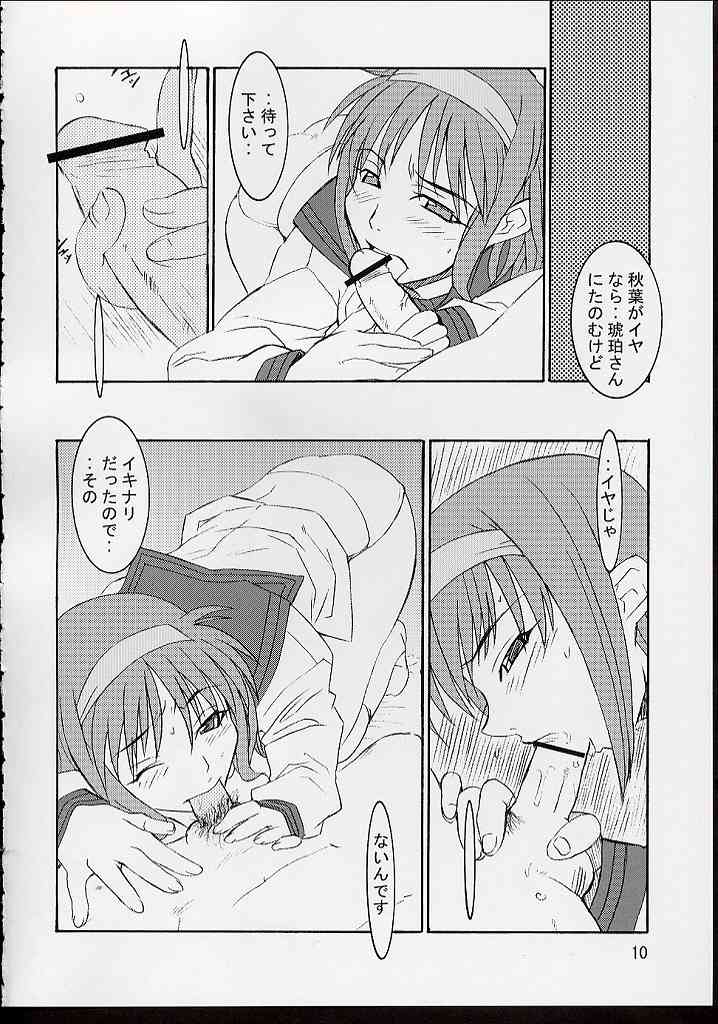 E.M.H - emergency moon hologram page 9 full