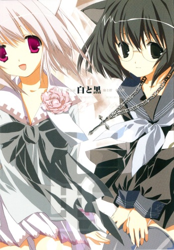 [Kyougetsutei] SHIRO TO KURO cover