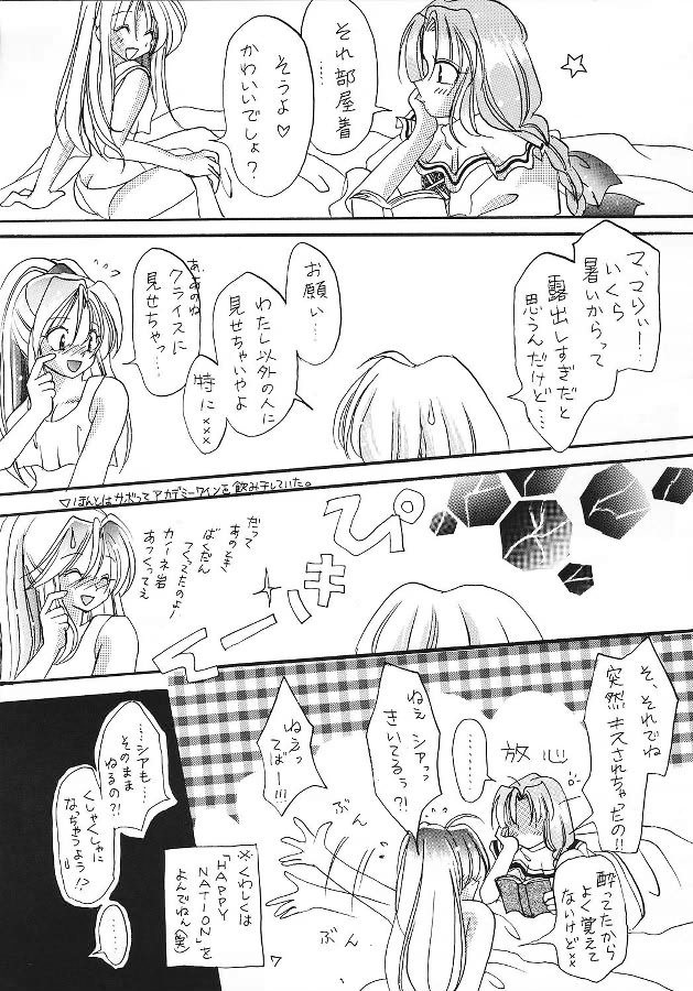 Tengoku yori Yaban page 6 full