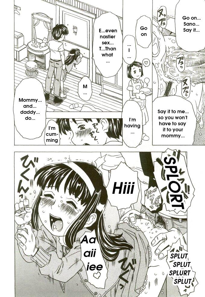 Gochisou. | Luscious Treat page 10 full