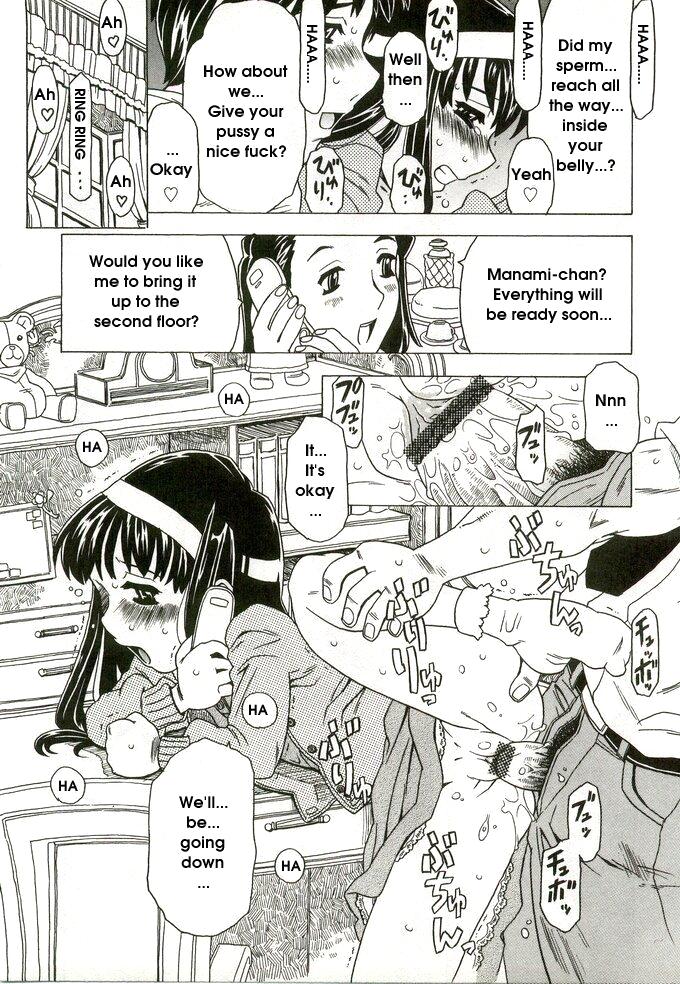 Gochisou. | Luscious Treat page 11 full