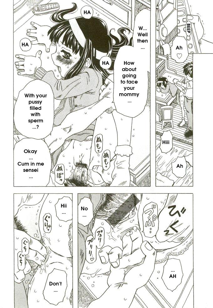Gochisou. | Luscious Treat page 12 full