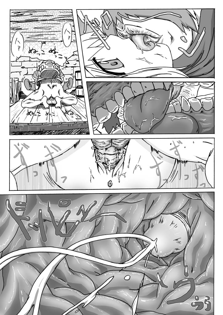 kokoro no kake ra page 7 full