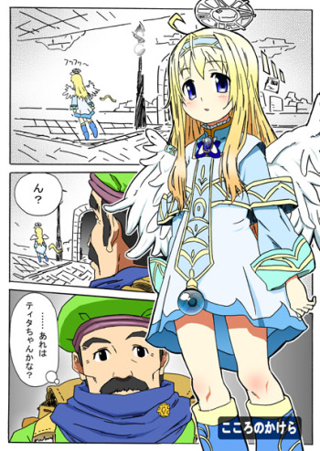 [ECO] kokoro no kake ra cover