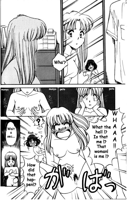 Metamorph Trouble -Transformation Trouble- page 9 full