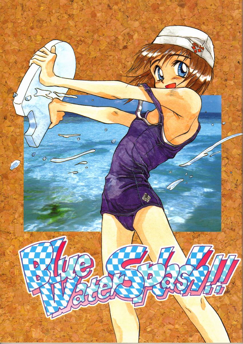 Blue Water Splash!! Vol. 3 page 1 full