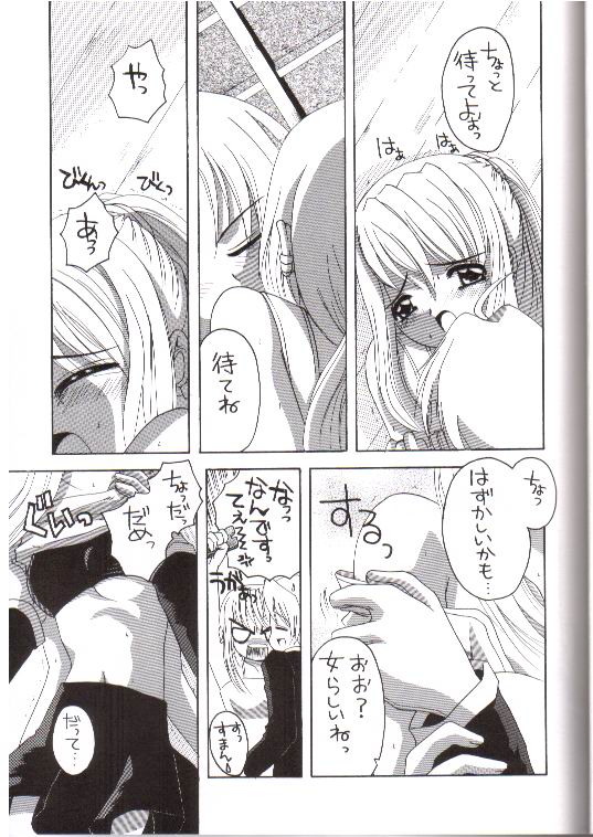 Important page 12 full