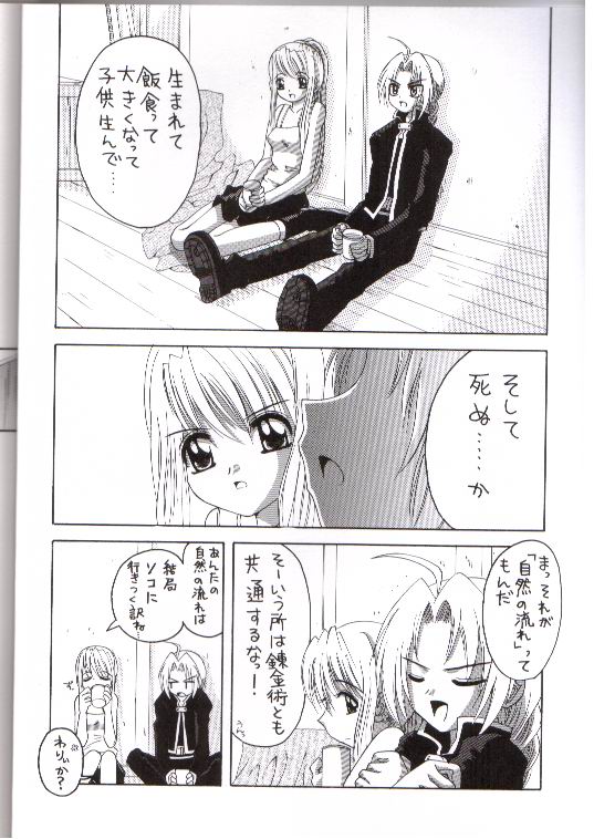 Important page 5 full