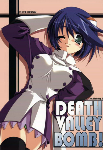 (C61) [Angyadow (Shikei)] Death Valley Bomb! (Scryed) cover