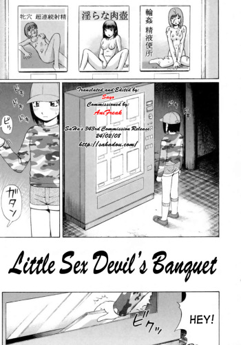 [Nitta Jun] Koinma-tachi no Utage | Little Sex Devil's Banquet (Doutei Chinkonkan) [English] [SaHa] cover