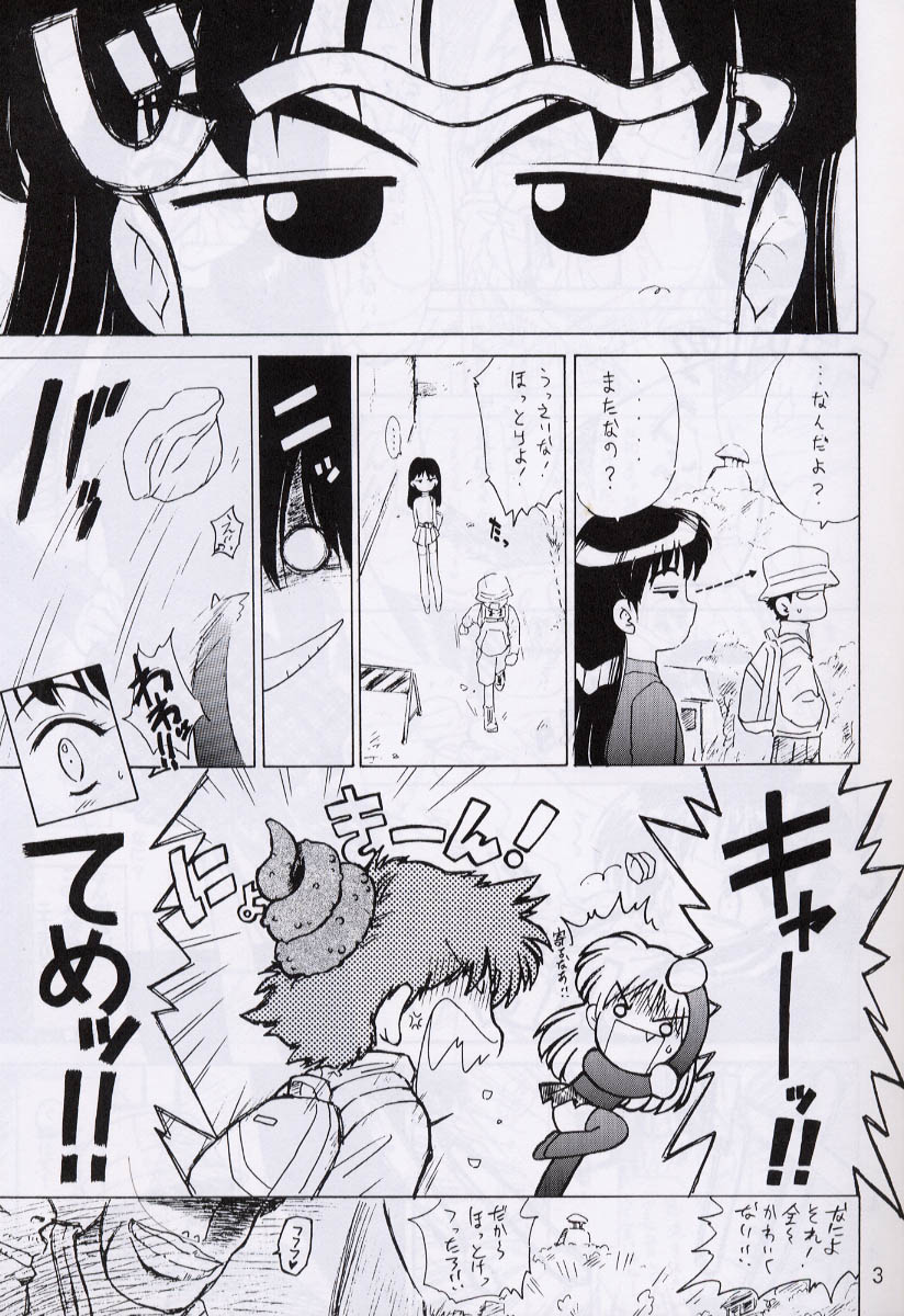 ENIGMA page 2 full