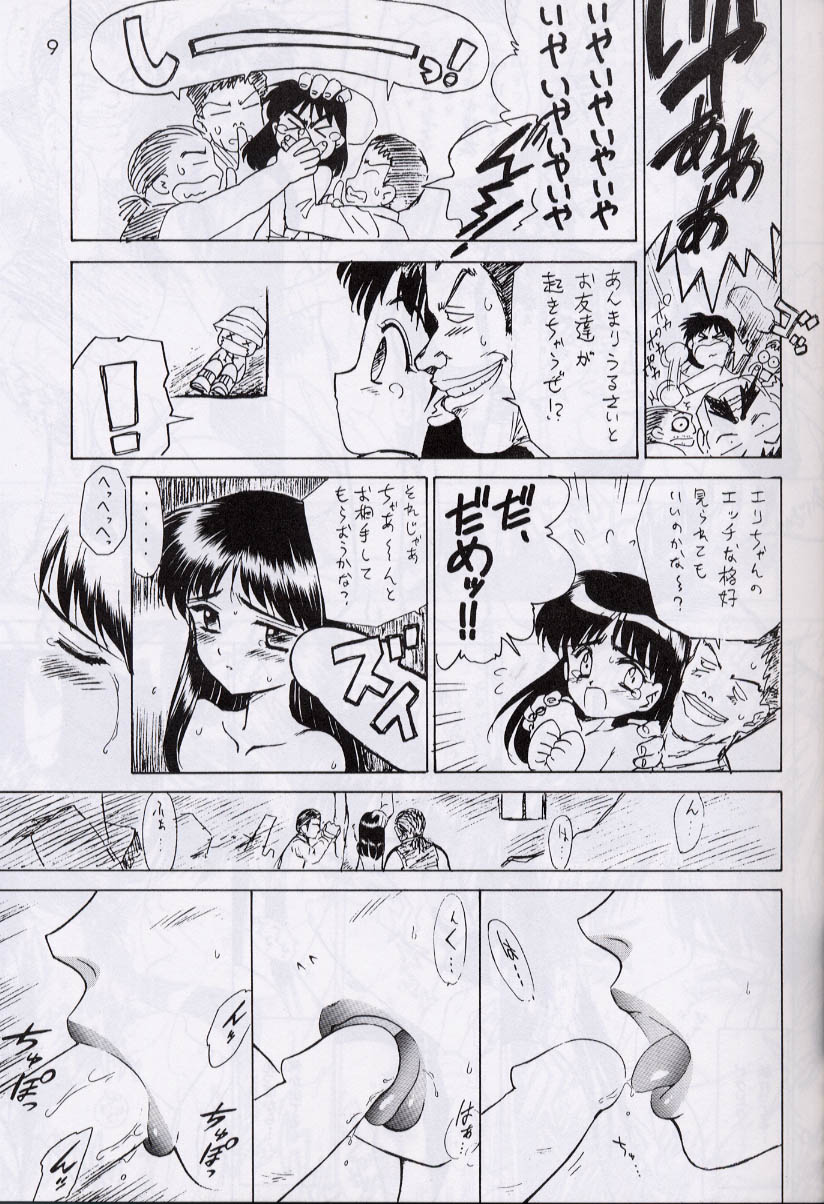 ENIGMA page 8 full