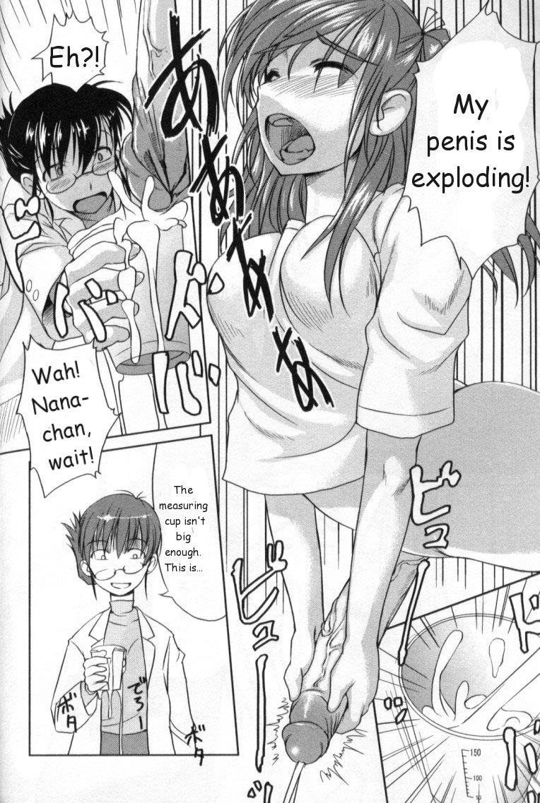 Kaiketsu! Yuuko Sensei page 7 full