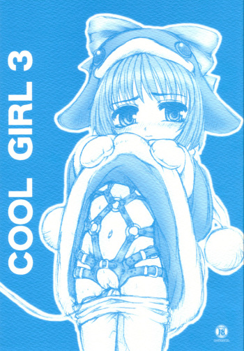 [OKINA FLYING FACTORY] COOL GIRL 3 cover