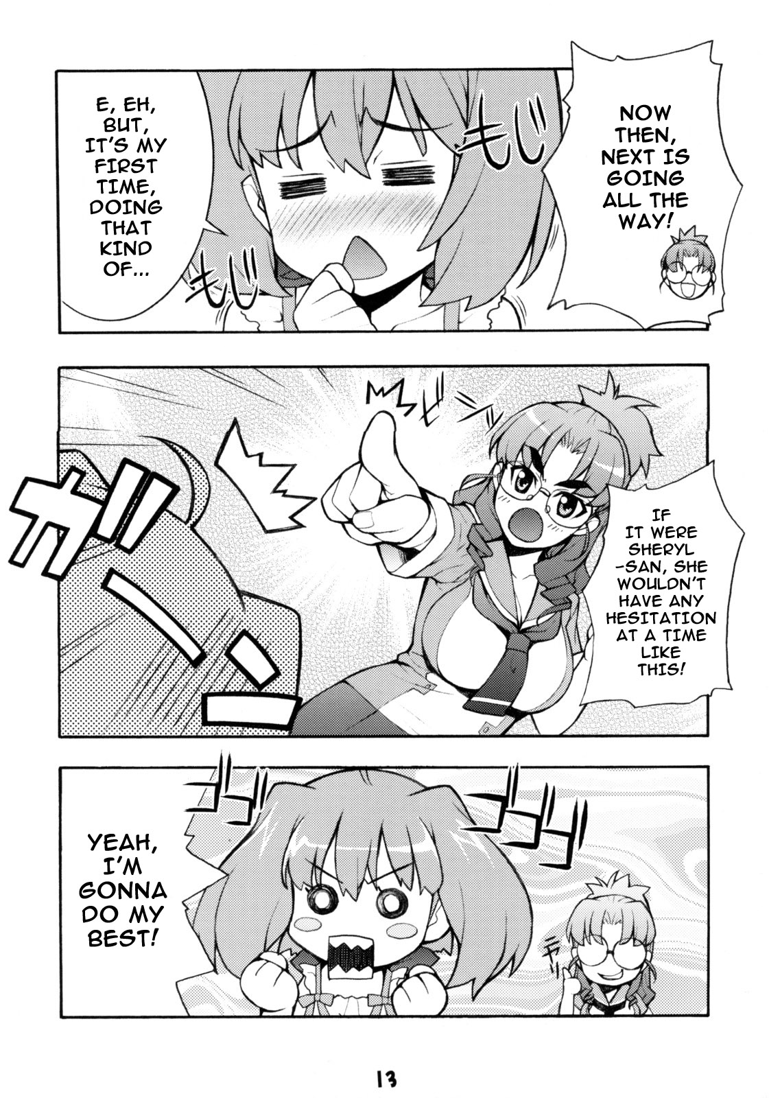 Ran Nana page 12 full