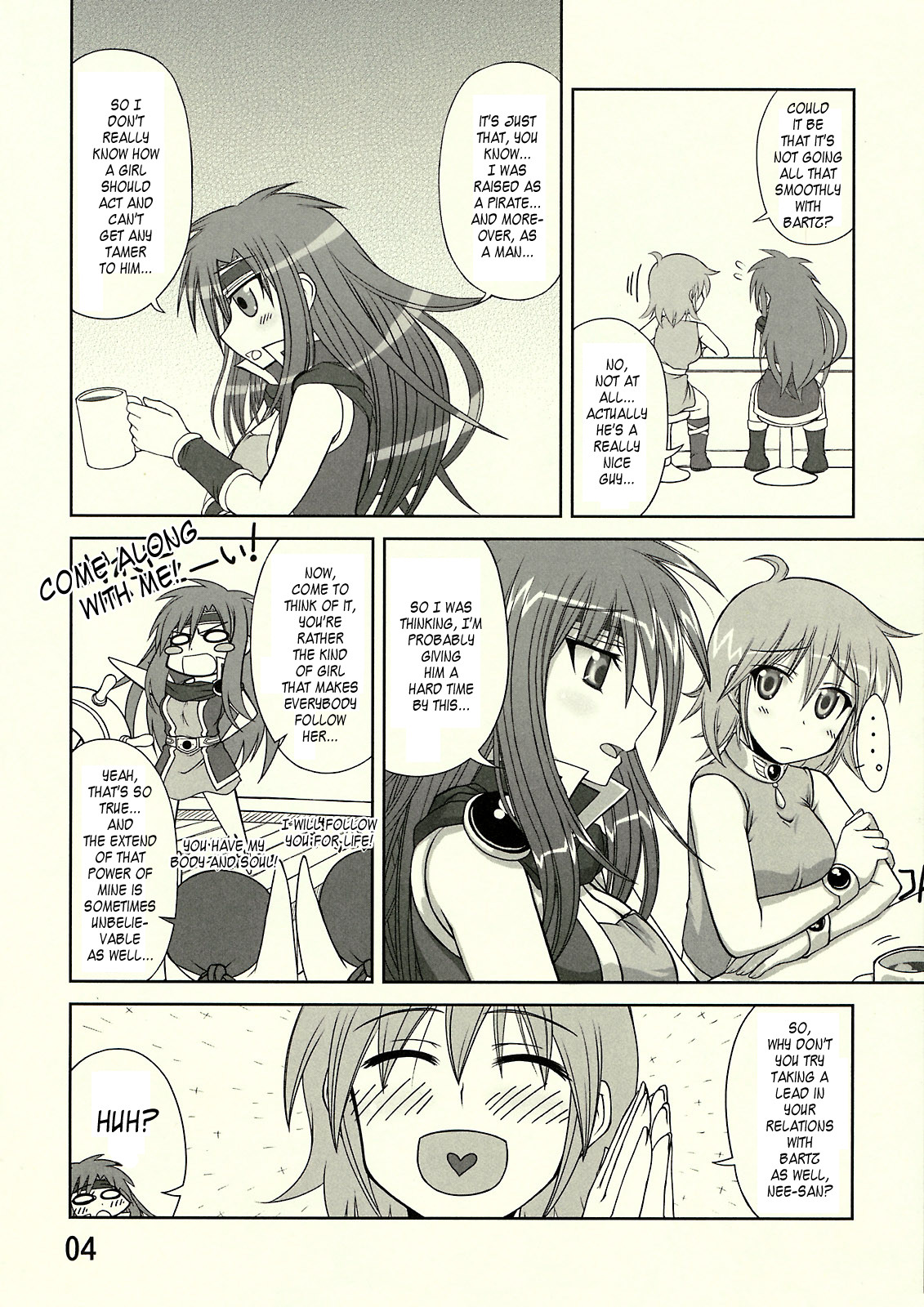 So Sweet So Lonely + Kounyuu Tokuten Hon page 11 full