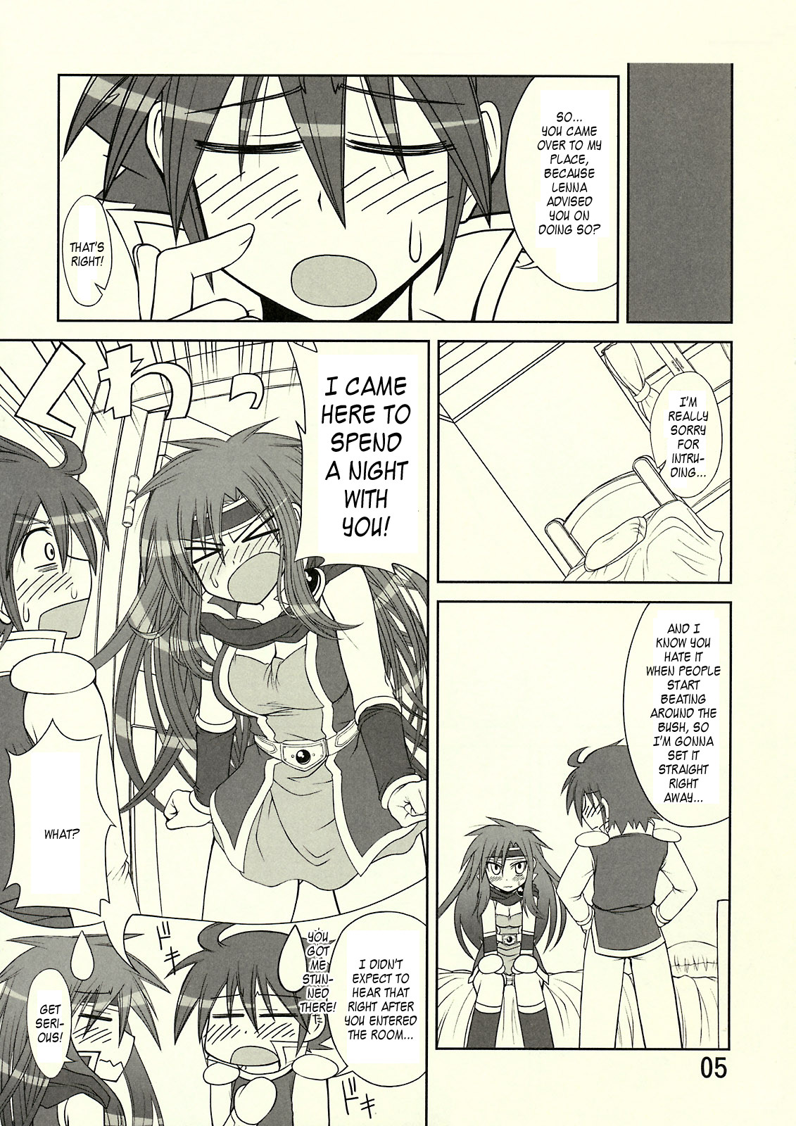 So Sweet So Lonely + Kounyuu Tokuten Hon page 12 full