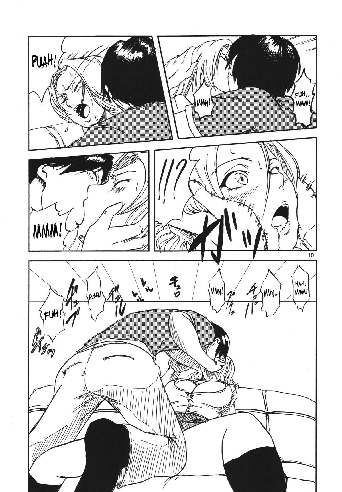NO MERCY 3 page 9 full