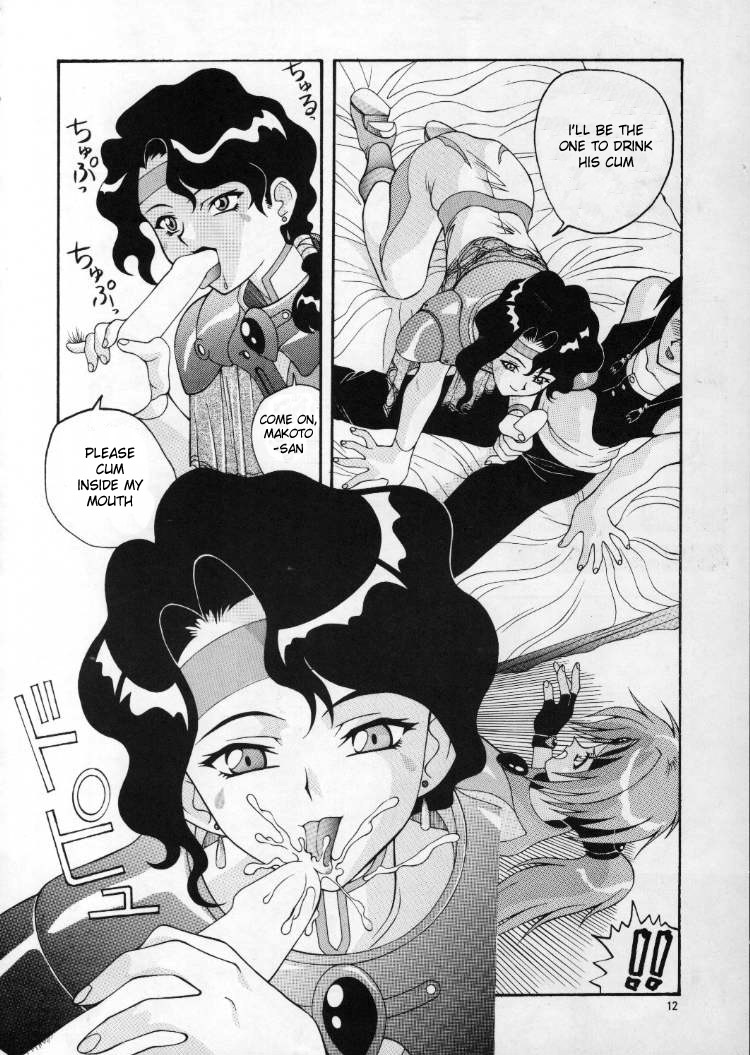 Aido 11 page 11 full