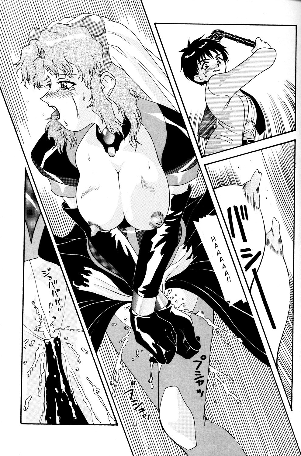Aido 11 page 8 full