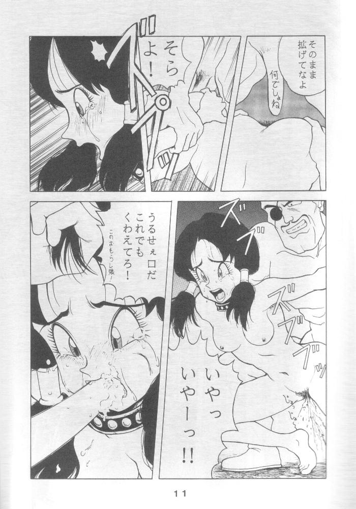 JoRiJoRi Vol. 4 page 11 full