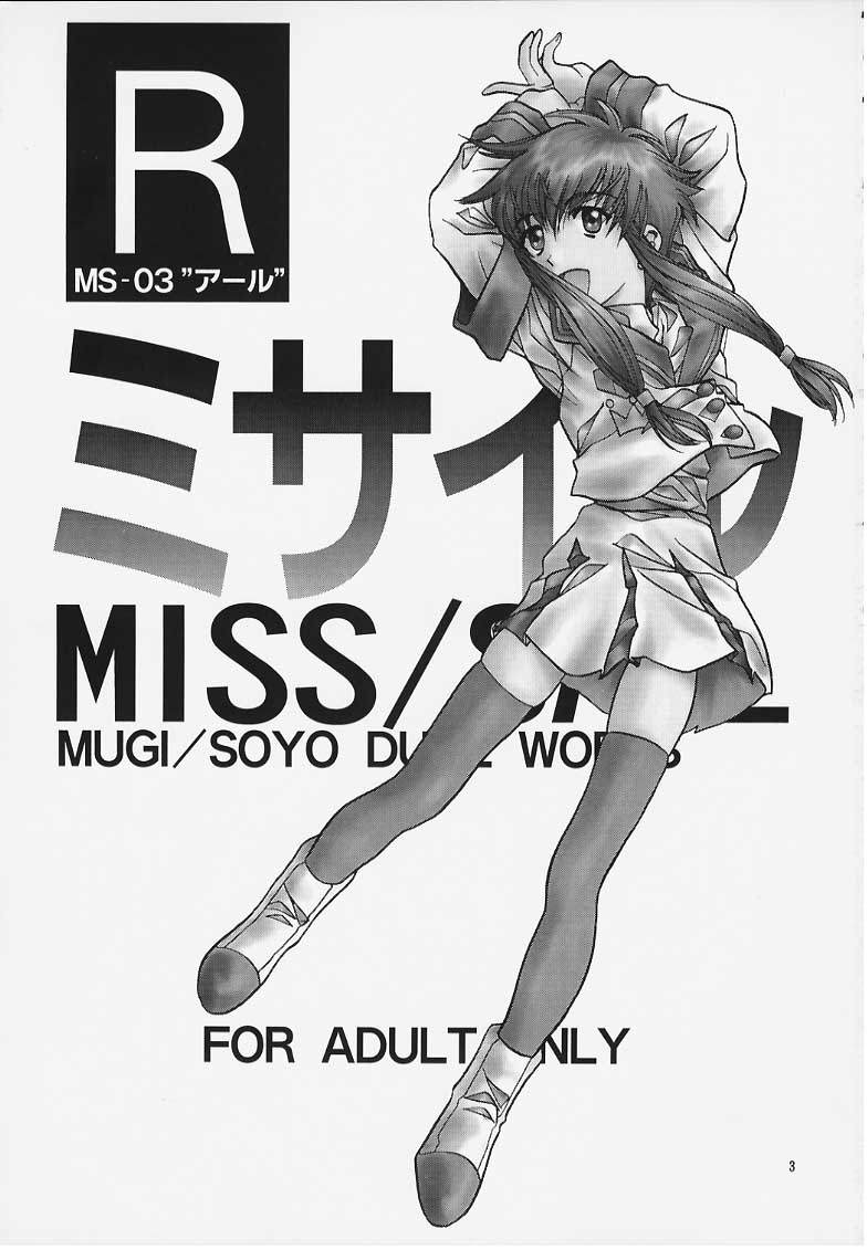 Miss/Sail R page 2 full