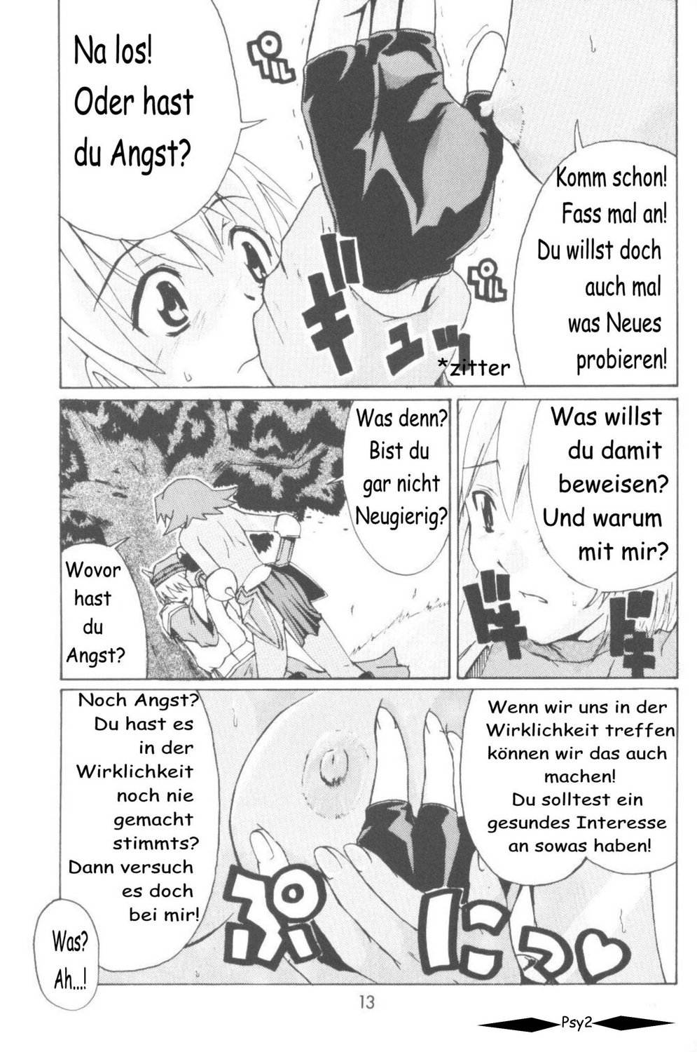 i@yume.hack/ page 12 full