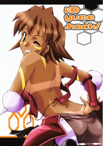 (C63) [type=punishment (Shido Misako)] i@yume.hack/ (.hack//SIGN) [German] [Psy2] cover