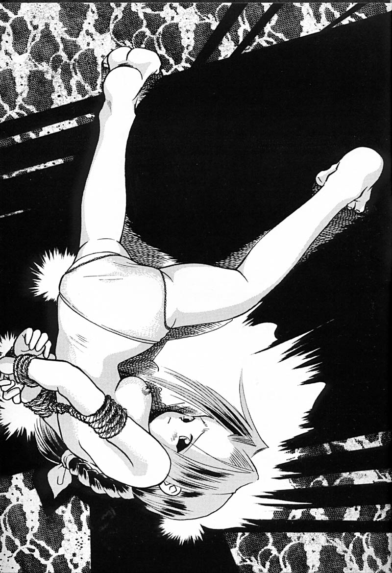URIKO page 12 full