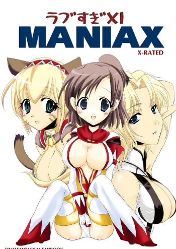 (C69) [Fetch (@Momoyama)] Lovesugi XI MANIAX (Final Fantasy XI) cover