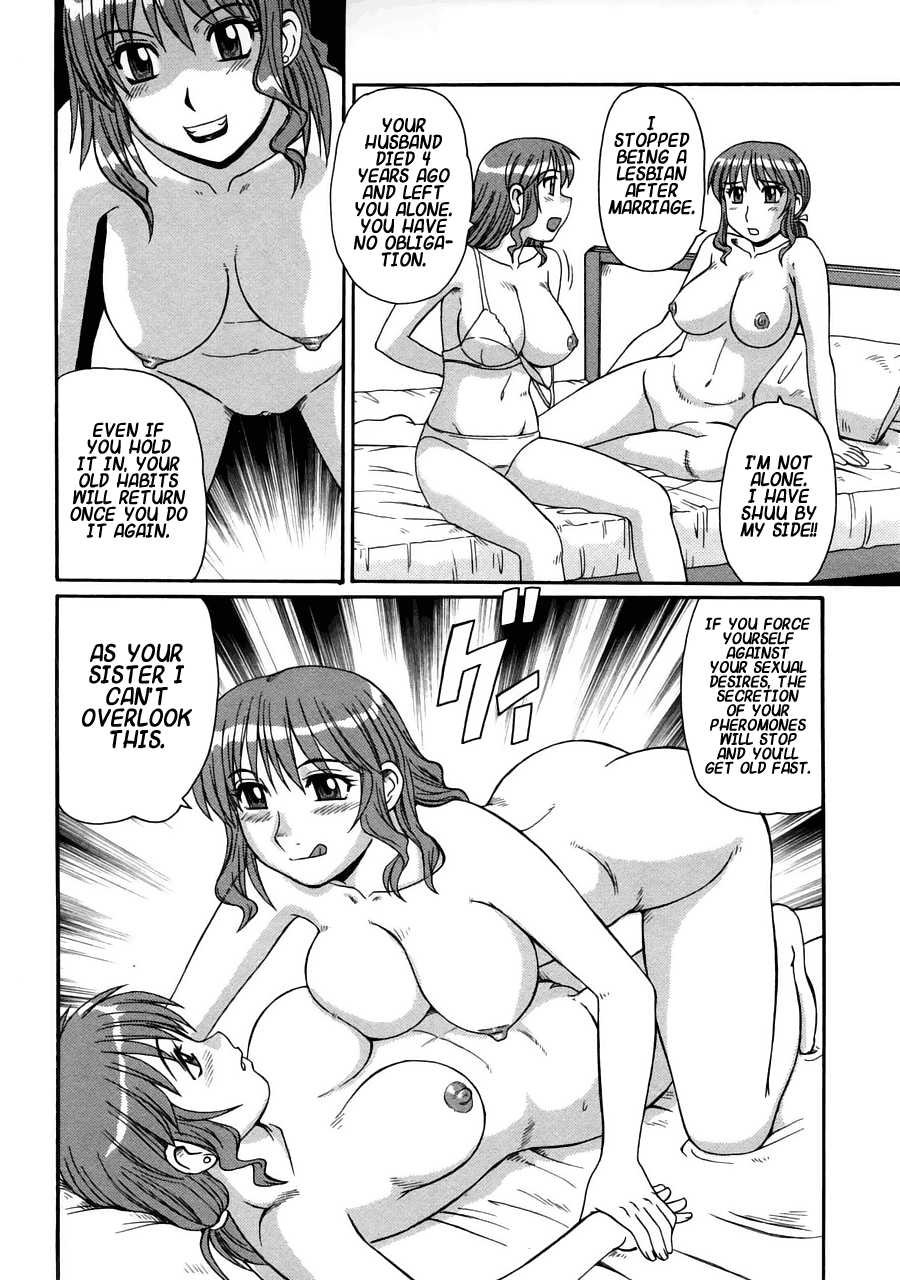 Ayashii Haha to Midara na Oba - Glamorous Mother and Indecent Aunt Ch. 1-3 page 12 full