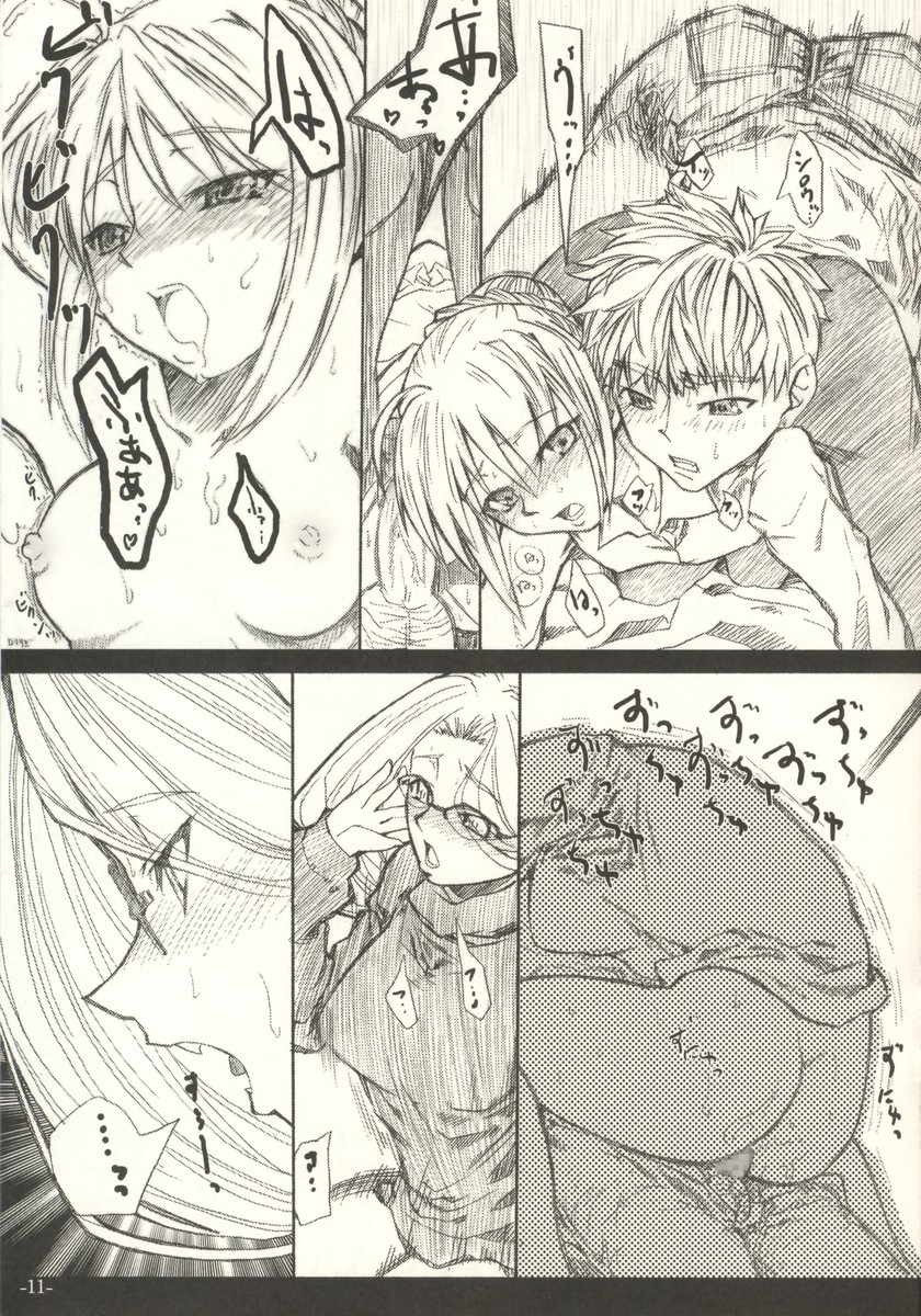  page 11 full