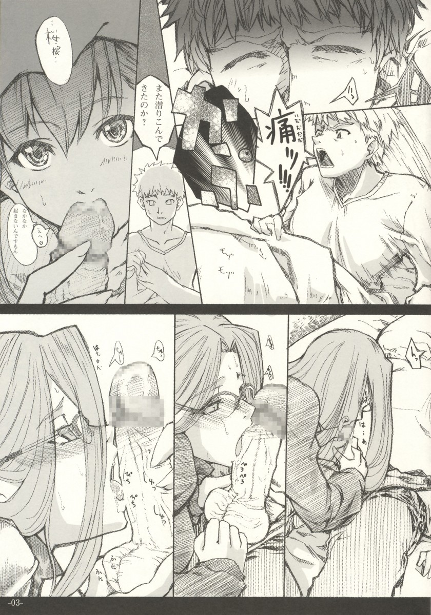 page 3 full