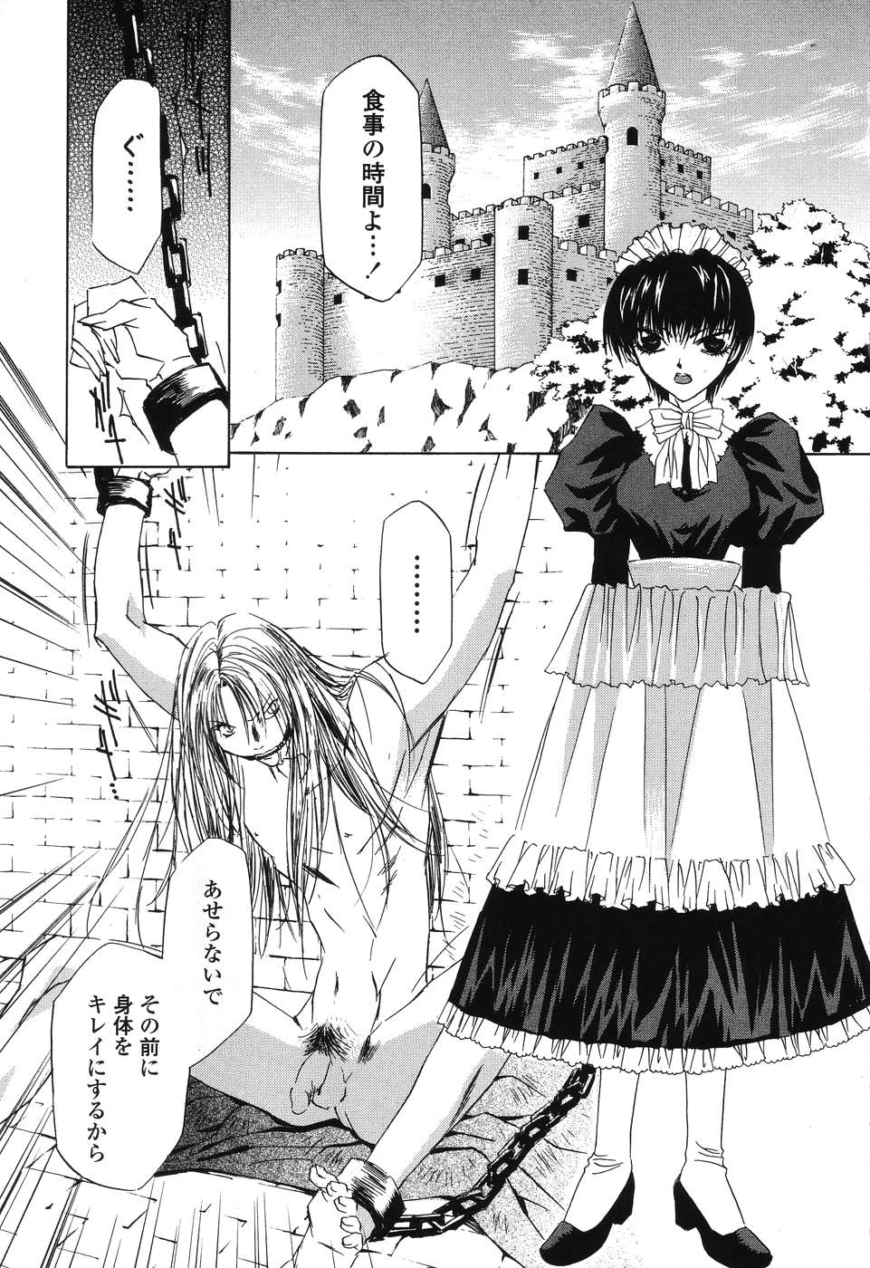Beast page 10 full