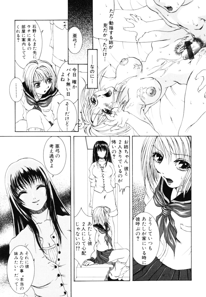 X-T-C page 12 full