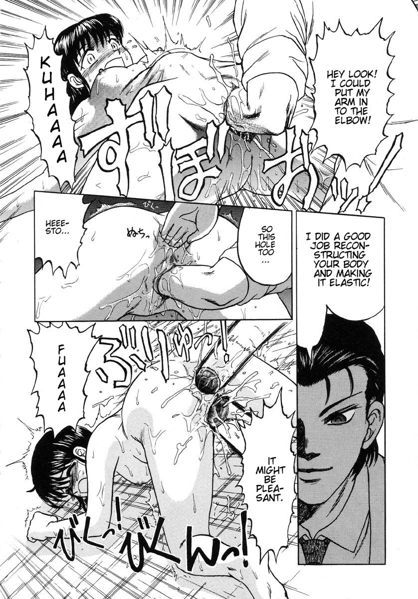 Doku Doku Ryouki Zukan | Bizarre Picture Book page 11 full