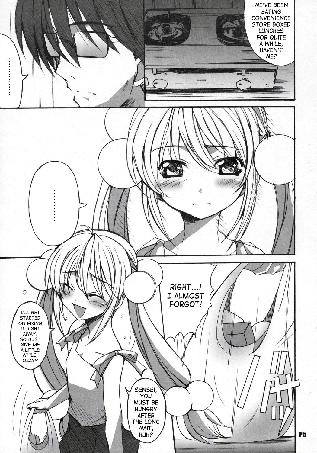 Itsudatte Rinsen Taisei! page 6 full